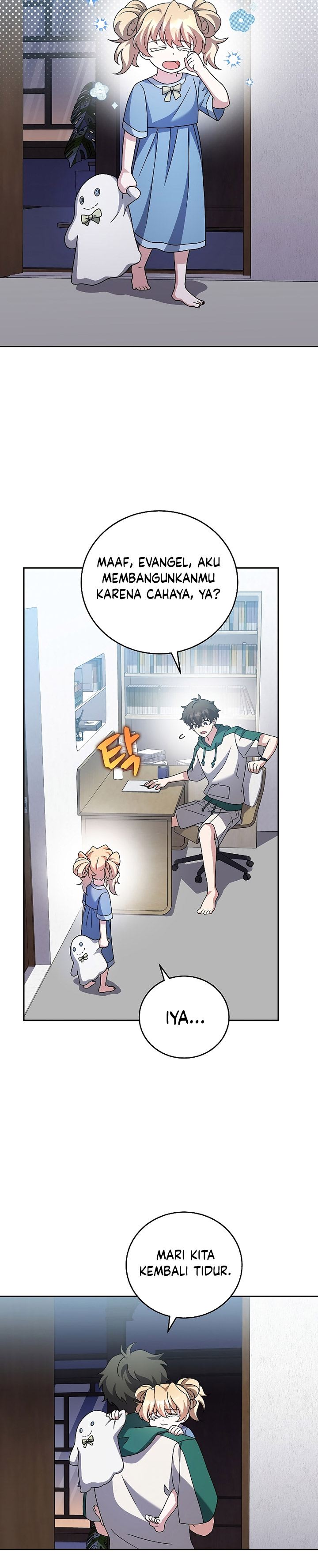 The Novel’s Extra (Remake)