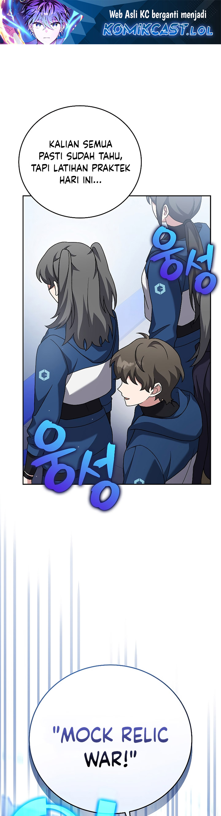 The Novel’s Extra (Remake)