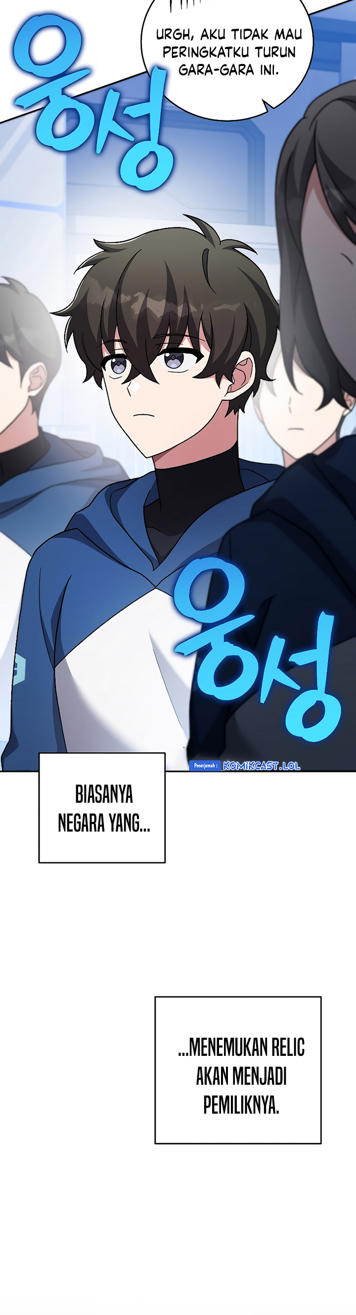 The Novel’s Extra (Remake)