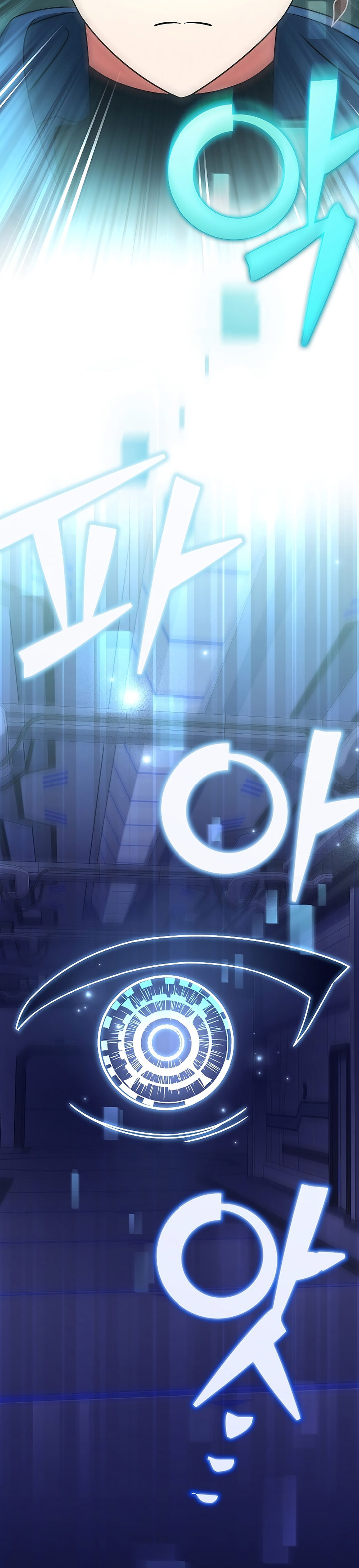 The Novel’s Extra (Remake)