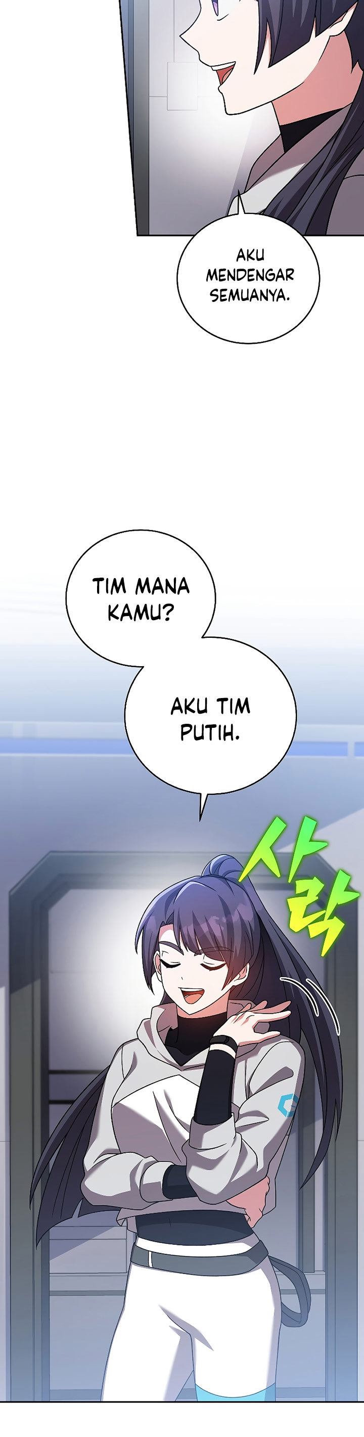 The Novel’s Extra (Remake)