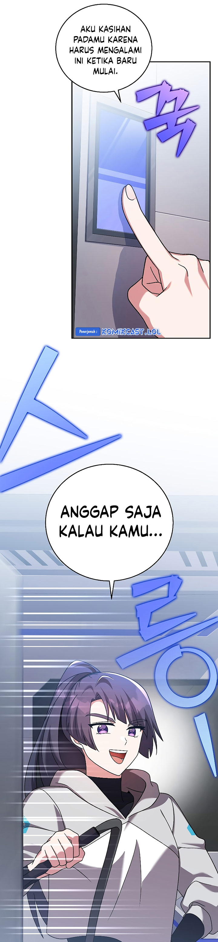 The Novel’s Extra (Remake)