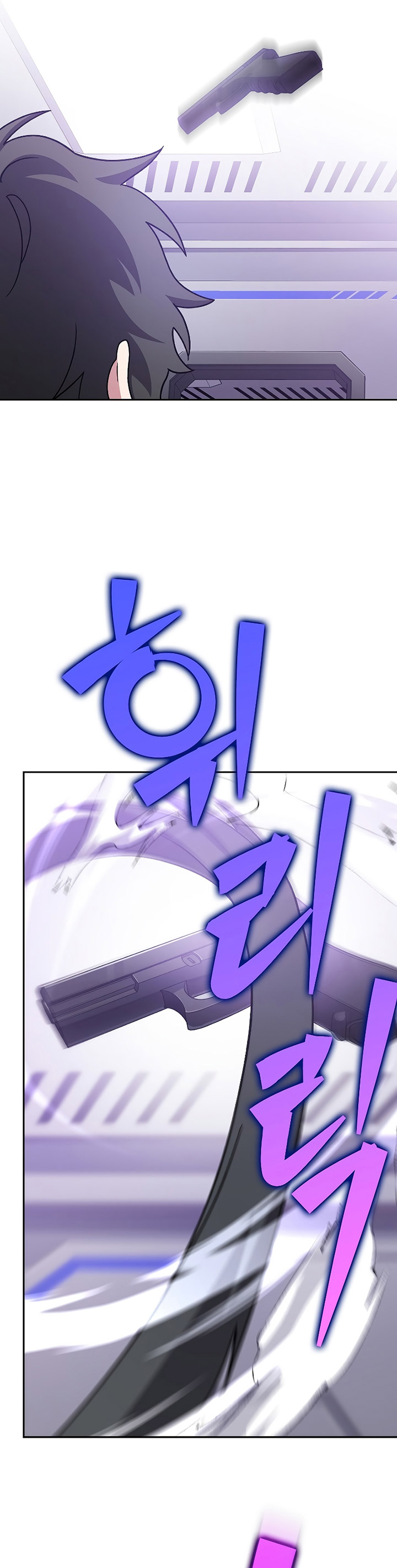 The Novel’s Extra (Remake)