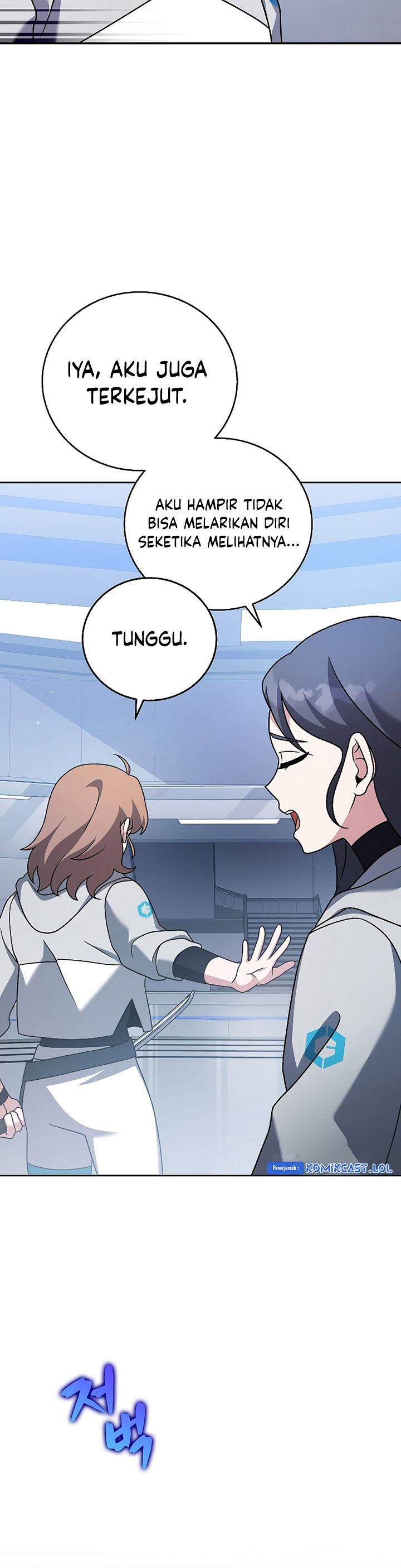 The Novel’s Extra (Remake)