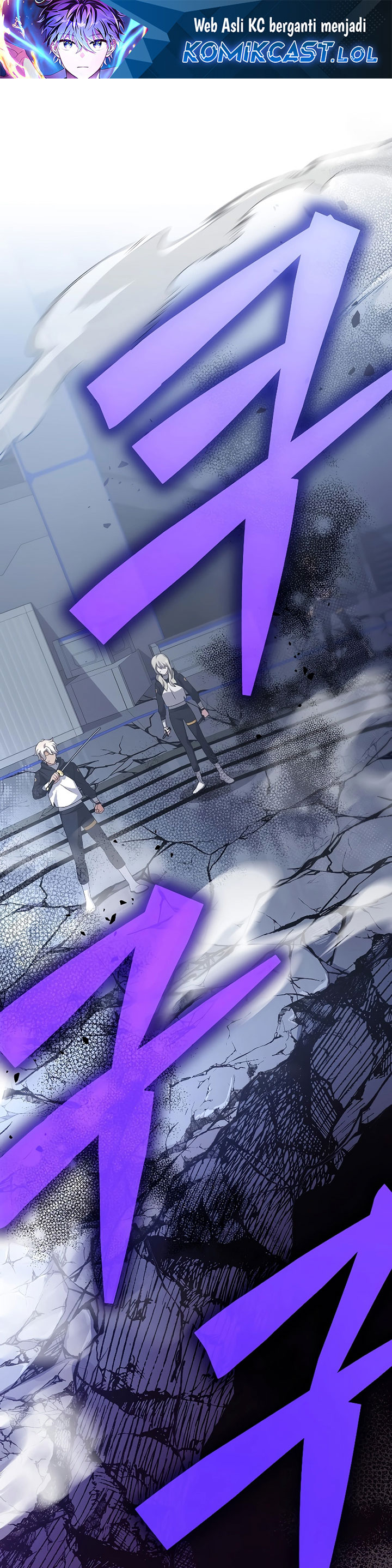 The Novel’s Extra (Remake)