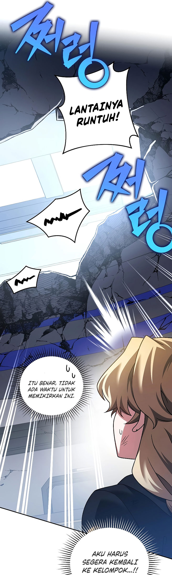 The Novel’s Extra (Remake)