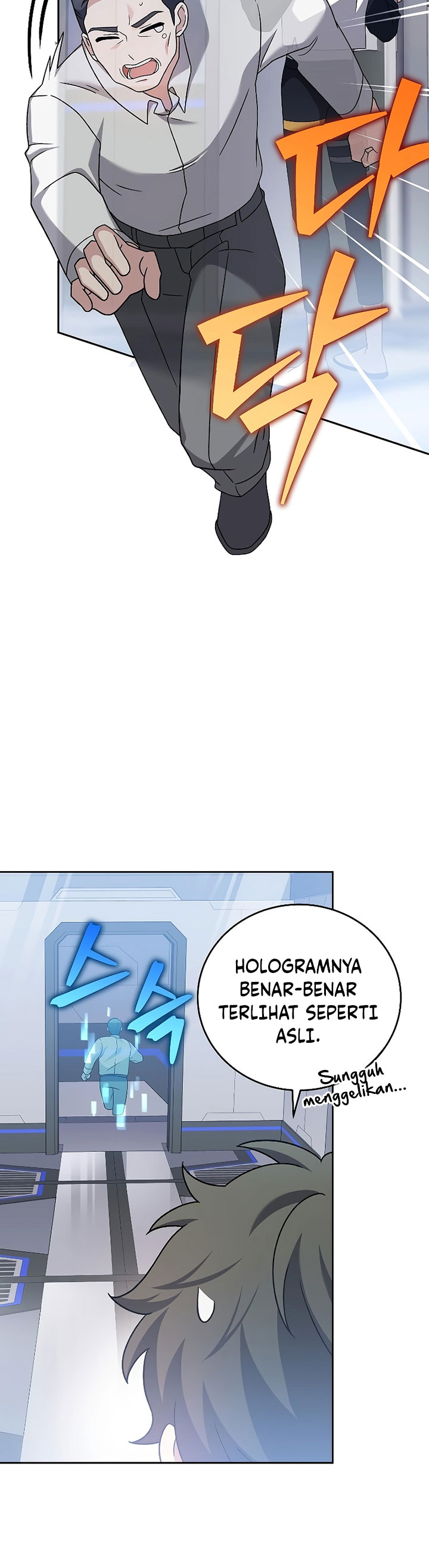 The Novel’s Extra (Remake)