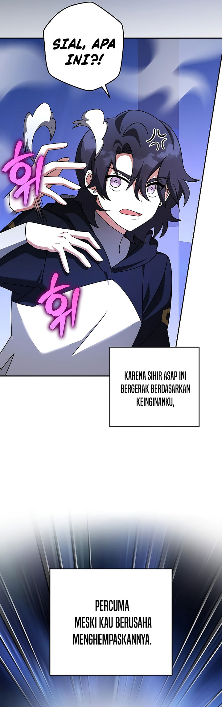 The Novel’s Extra (Remake)