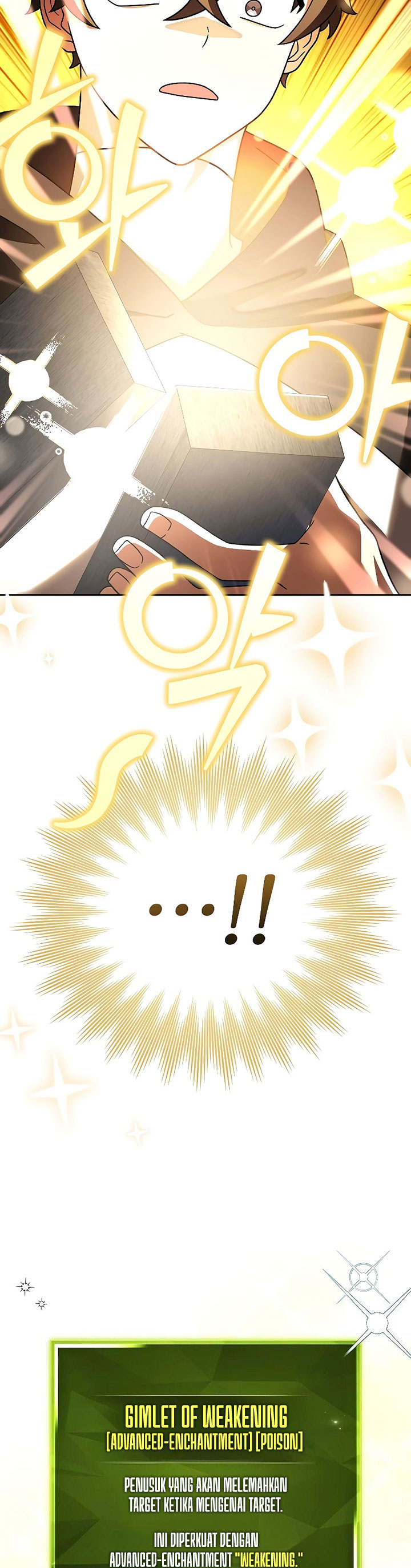 The Novel’s Extra (Remake)