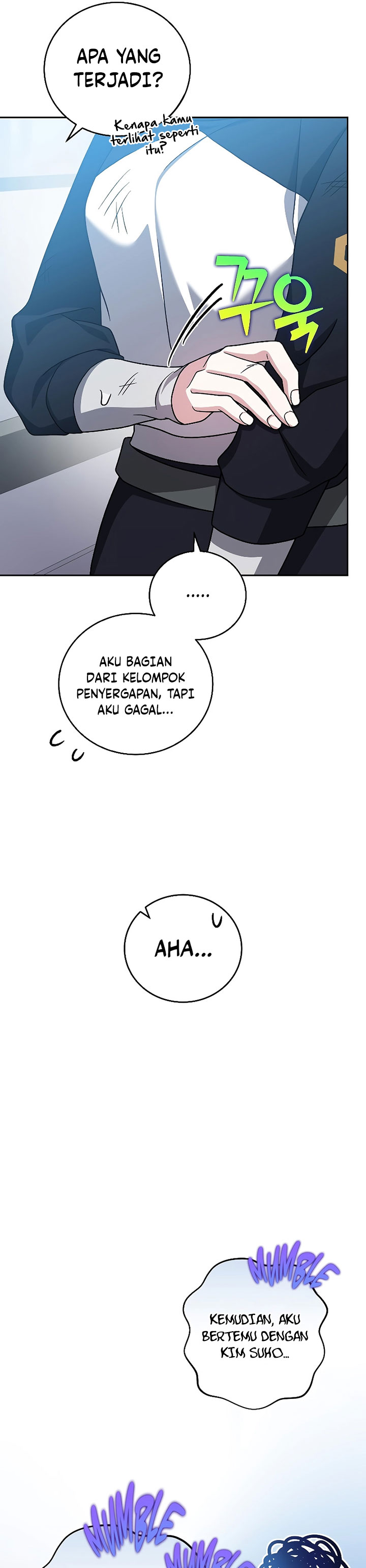 The Novel’s Extra (Remake)
