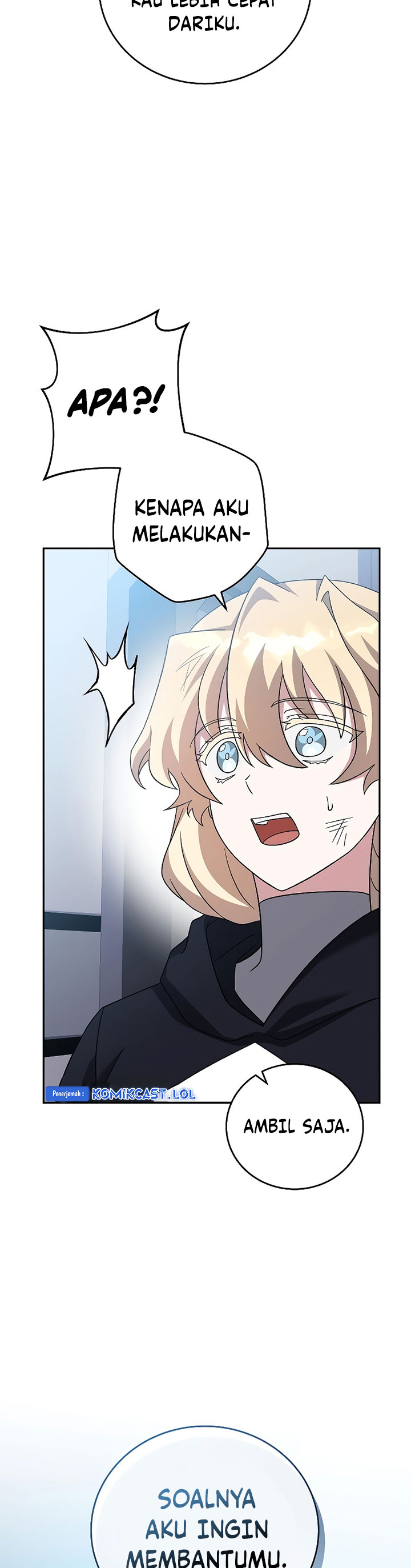 The Novel’s Extra (Remake)