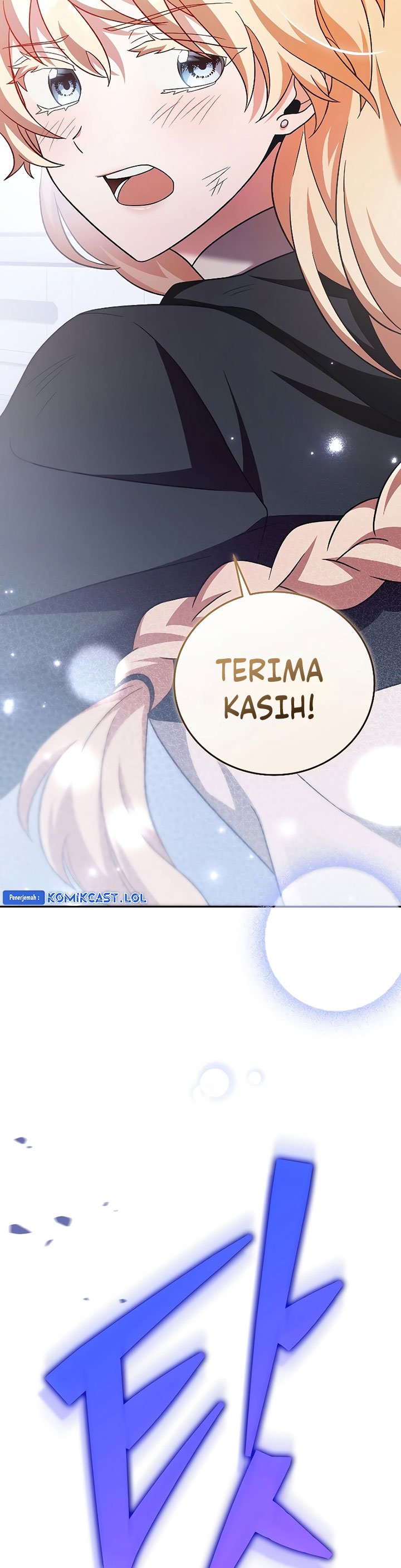 The Novel’s Extra (Remake)
