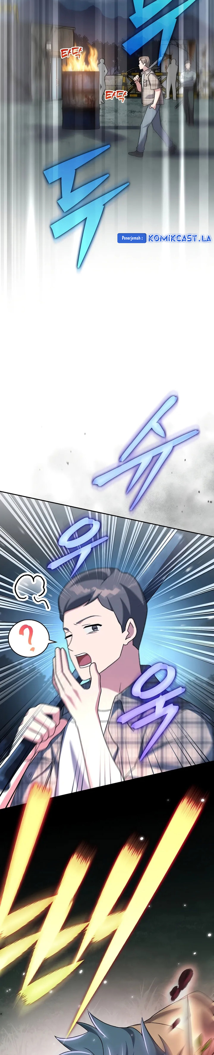 The Novel’s Extra (Remake)