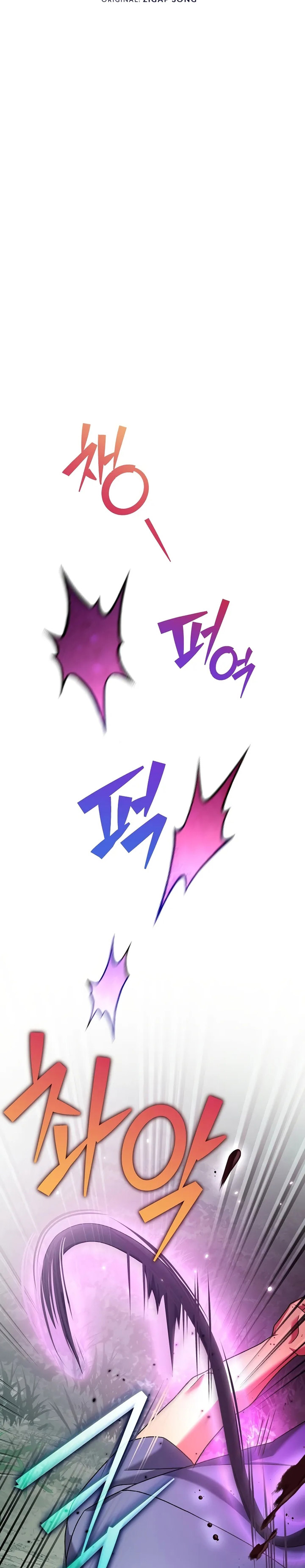 The Novel’s Extra (Remake)