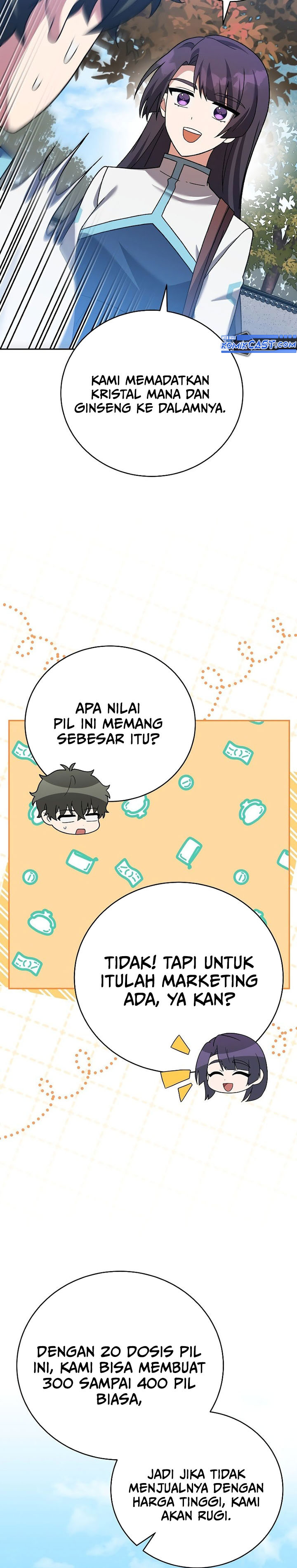 The Novel’s Extra (Remake)