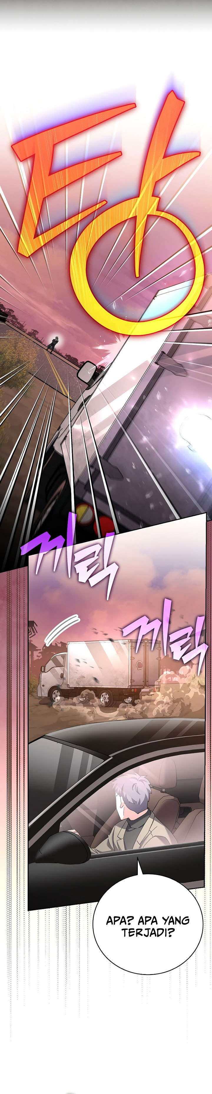 The Novel’s Extra (Remake)
