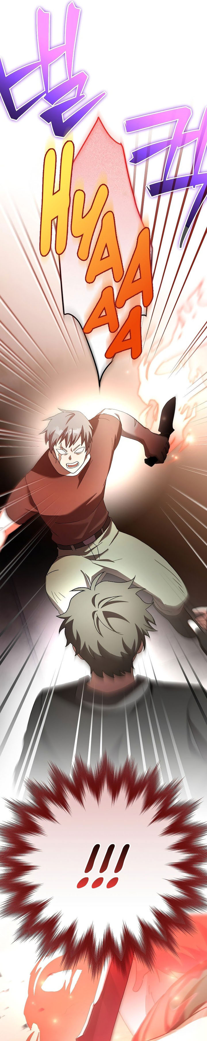 The Novel’s Extra (Remake)