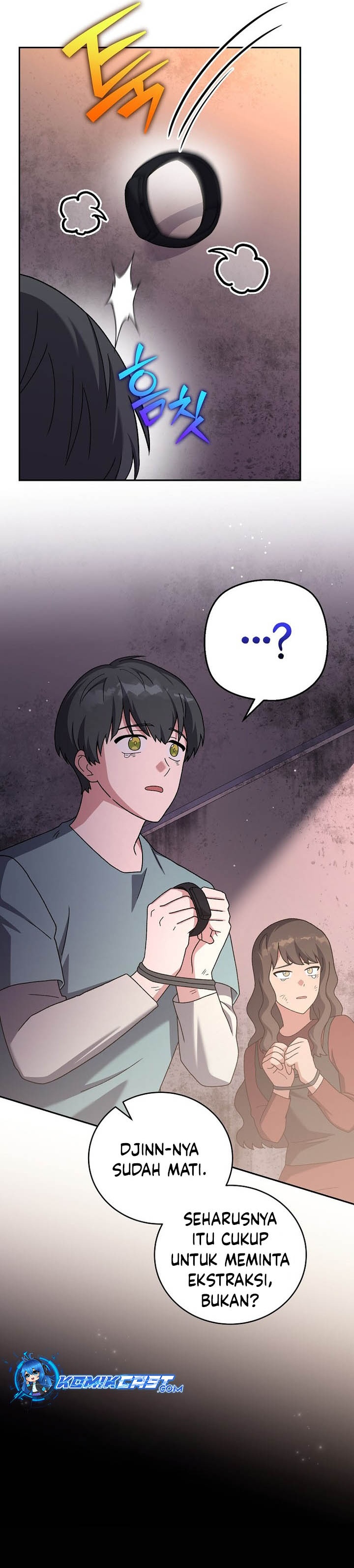 The Novel’s Extra (Remake)