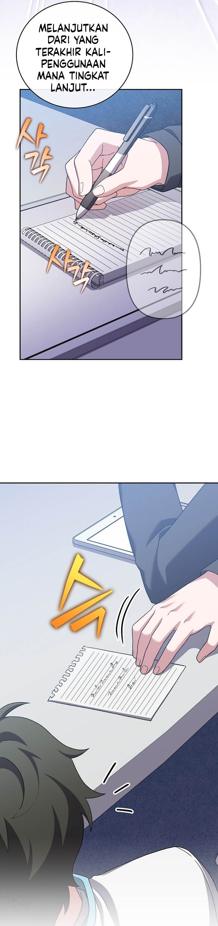 The Novel’s Extra (Remake)