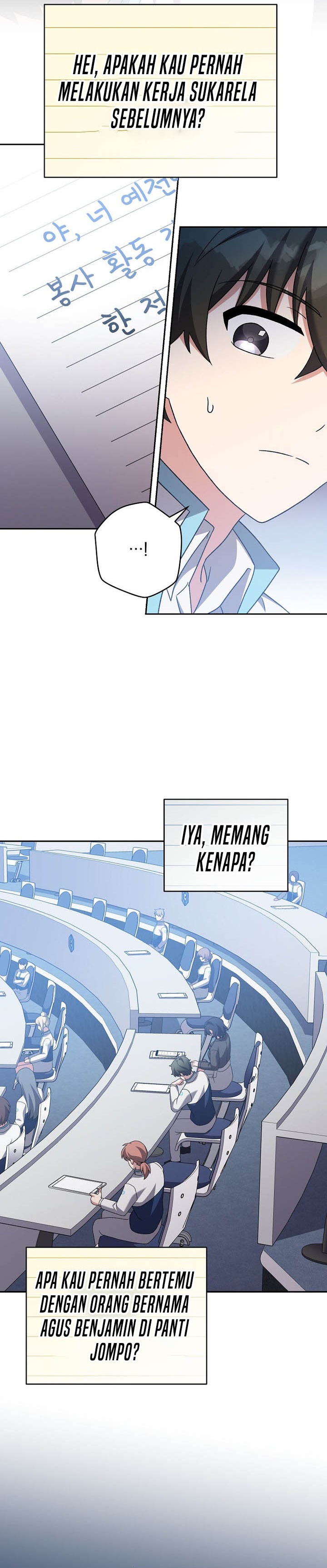 The Novel’s Extra (Remake)