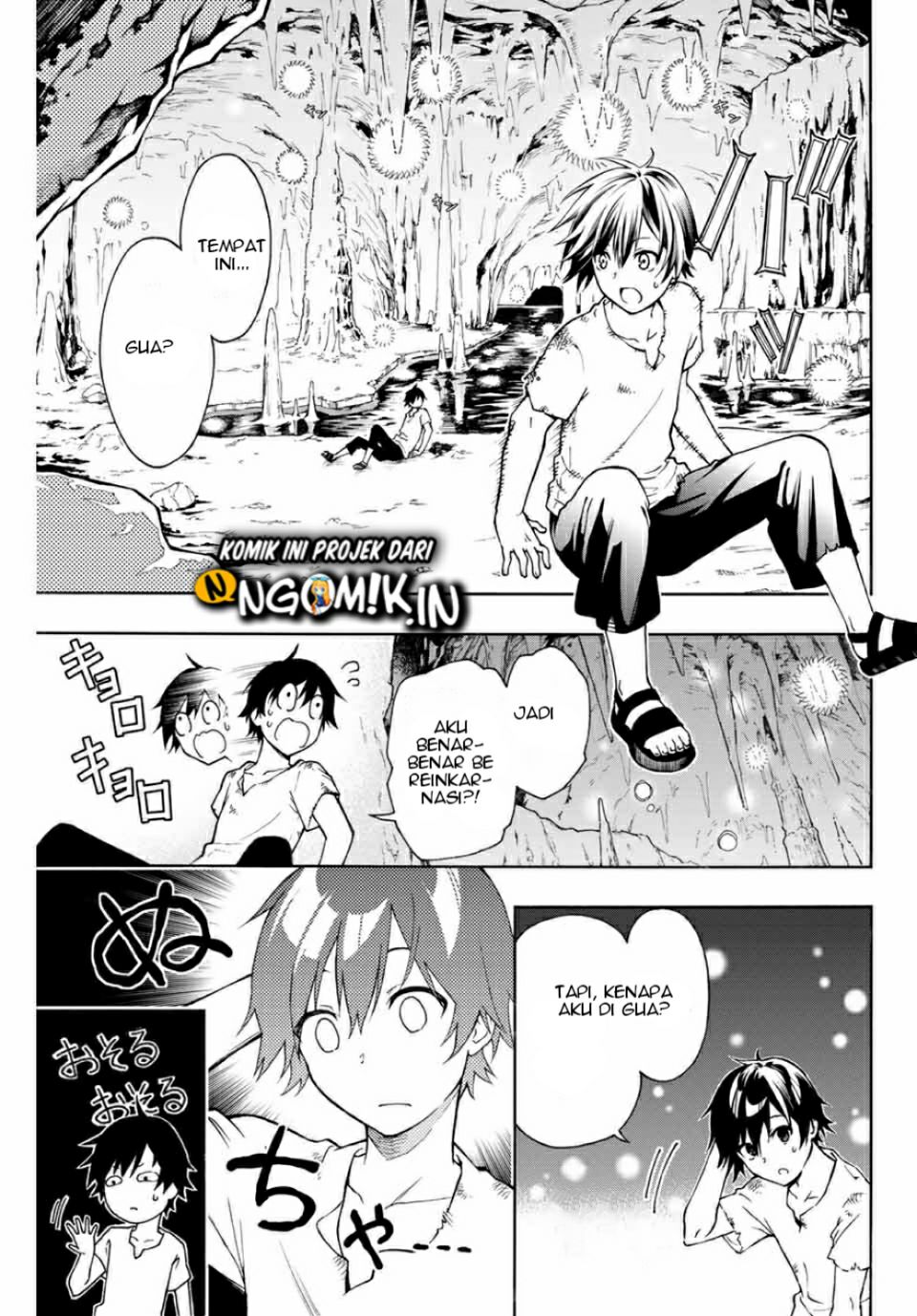 The Reincarnated Inferior Magic Swordsman