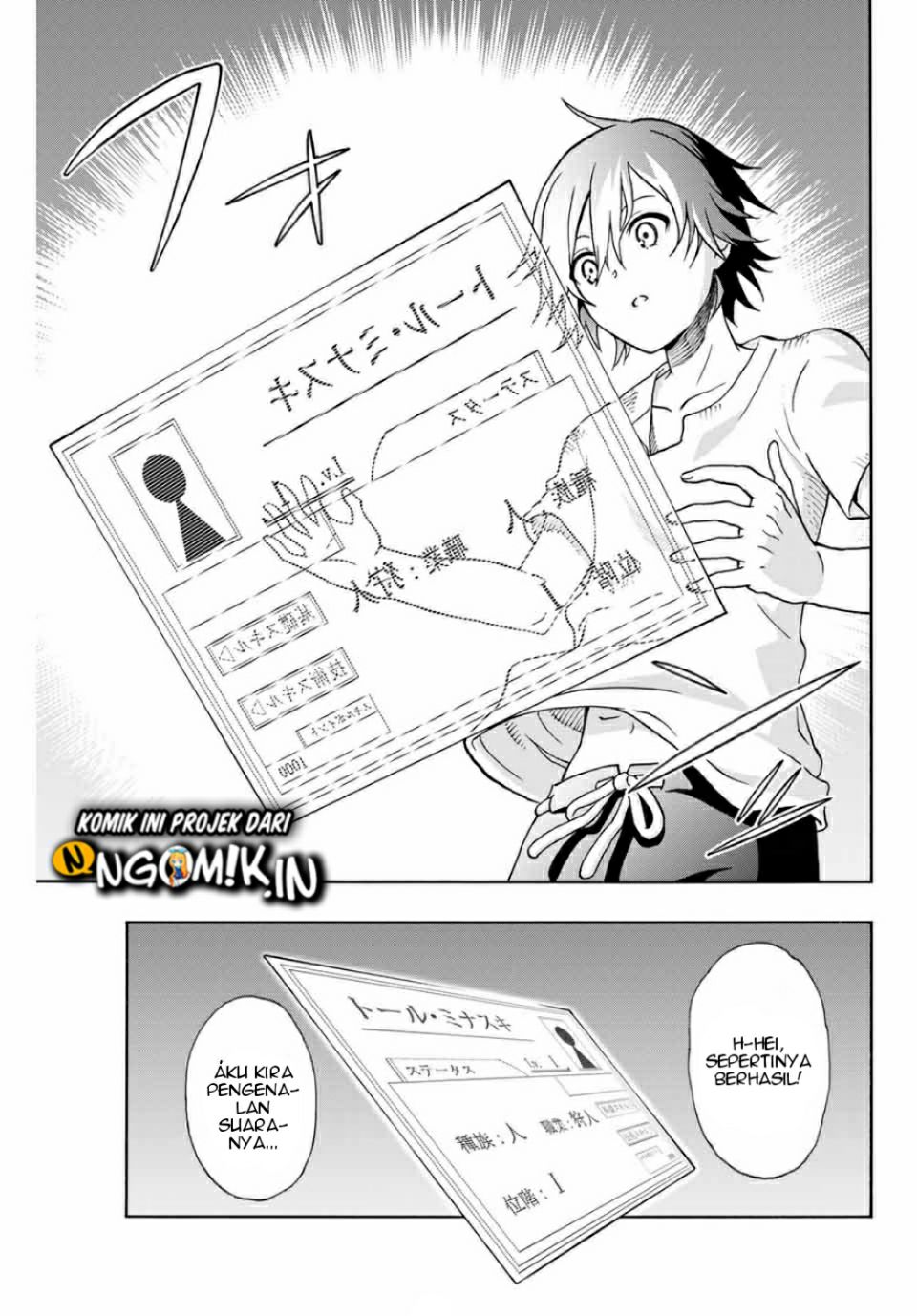 The Reincarnated Inferior Magic Swordsman