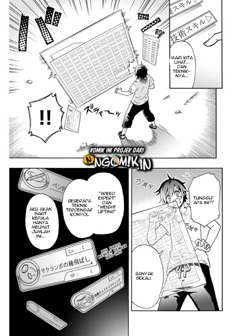 The Reincarnated Inferior Magic Swordsman