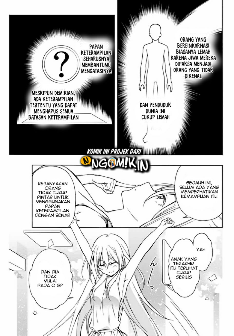 The Reincarnated Inferior Magic Swordsman