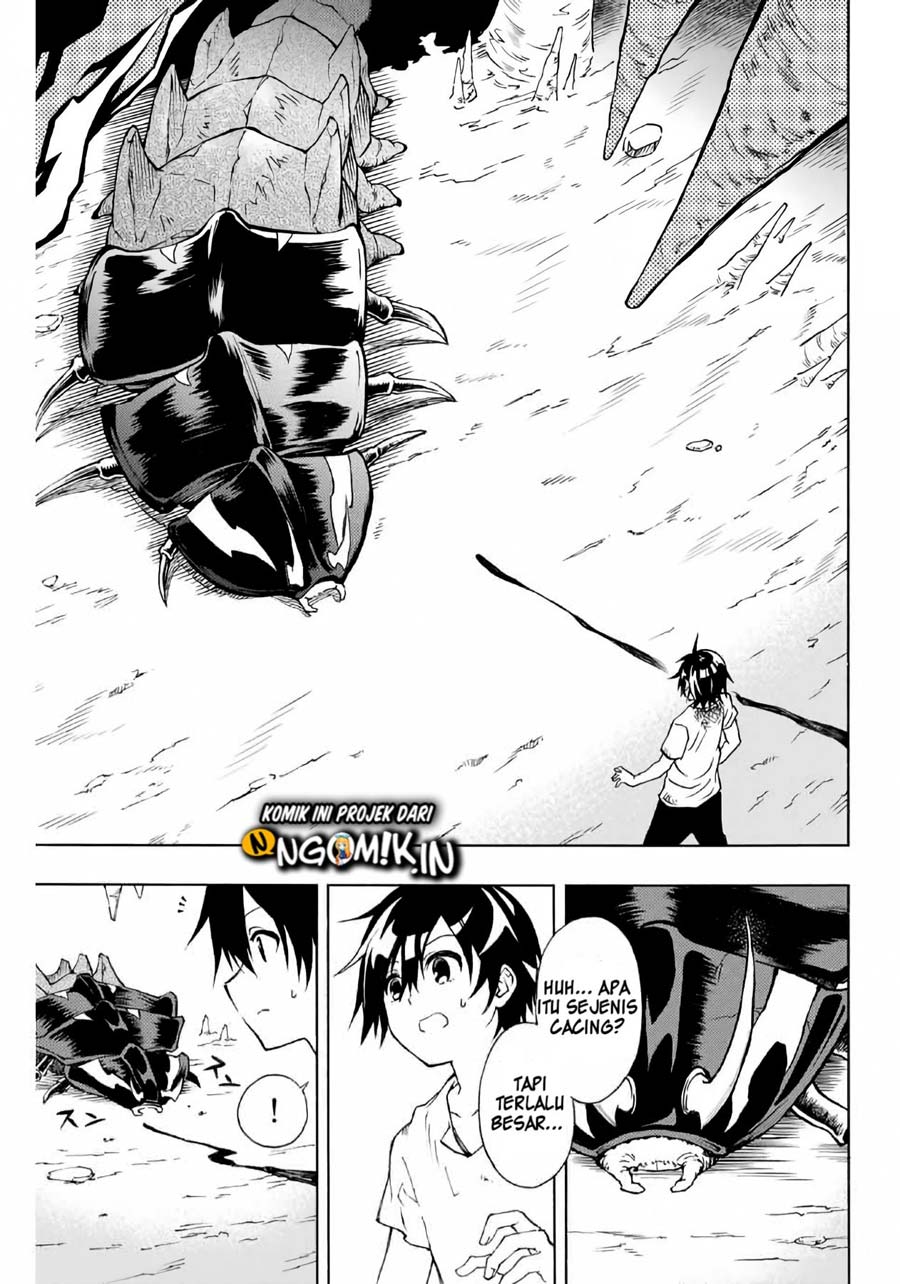 The Reincarnated Inferior Magic Swordsman