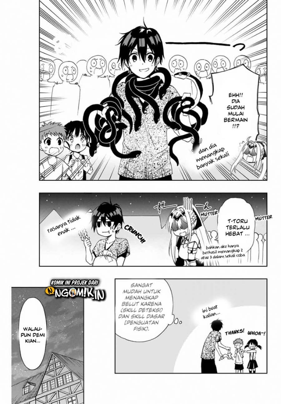 The Reincarnated Inferior Magic Swordsman