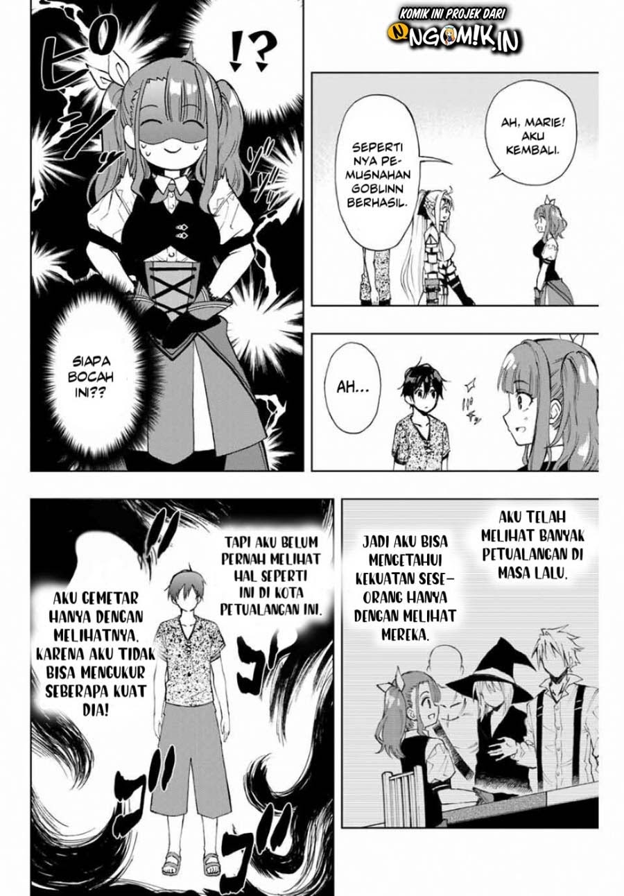 The Reincarnated Inferior Magic Swordsman
