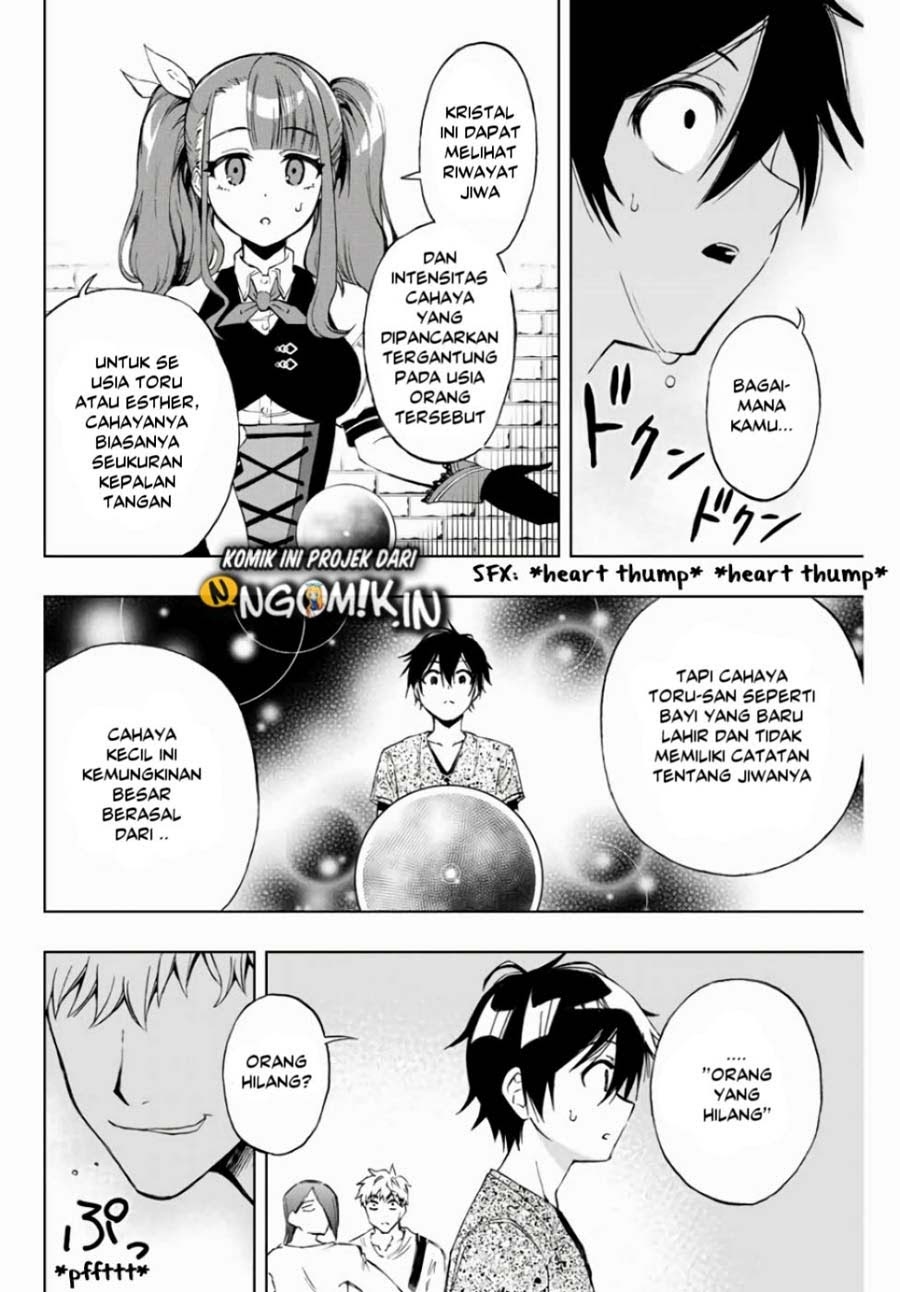 The Reincarnated Inferior Magic Swordsman