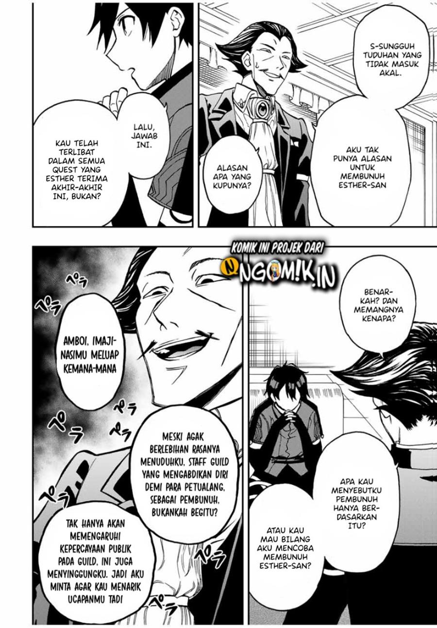 The Reincarnated Inferior Magic Swordsman