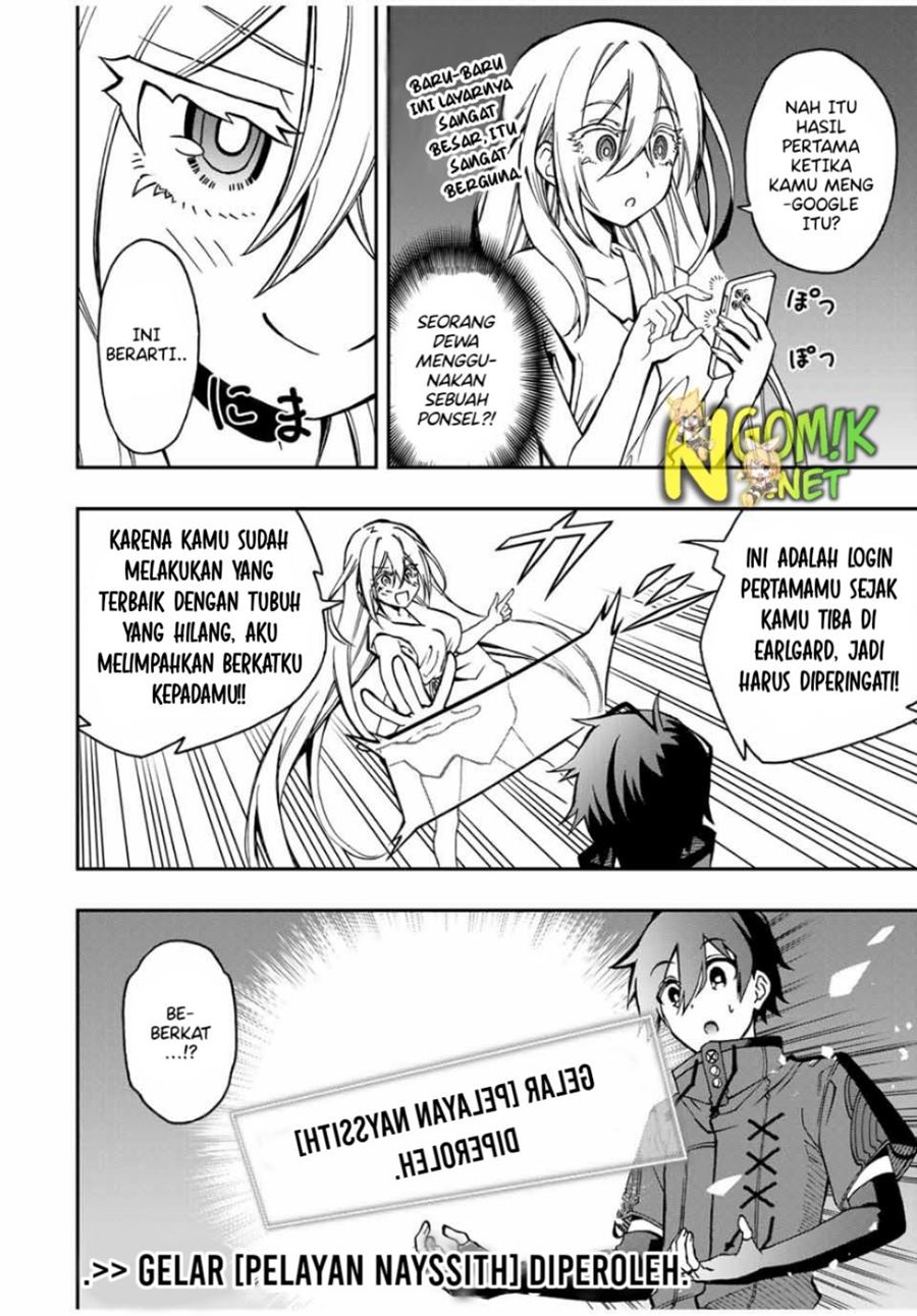 The Reincarnated Inferior Magic Swordsman
