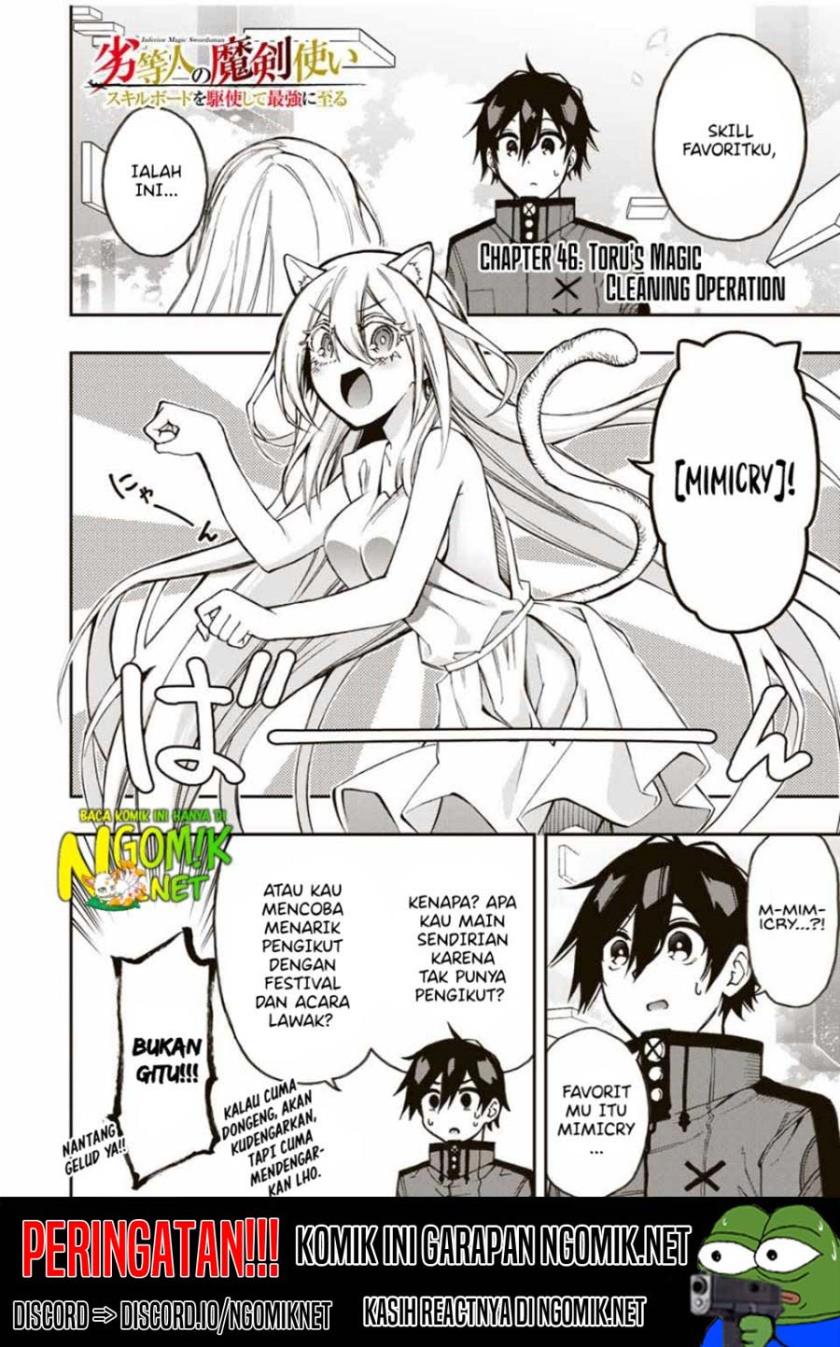 The Reincarnated Inferior Magic Swordsman