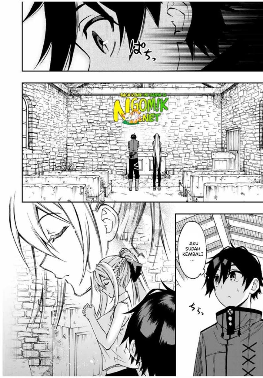 The Reincarnated Inferior Magic Swordsman