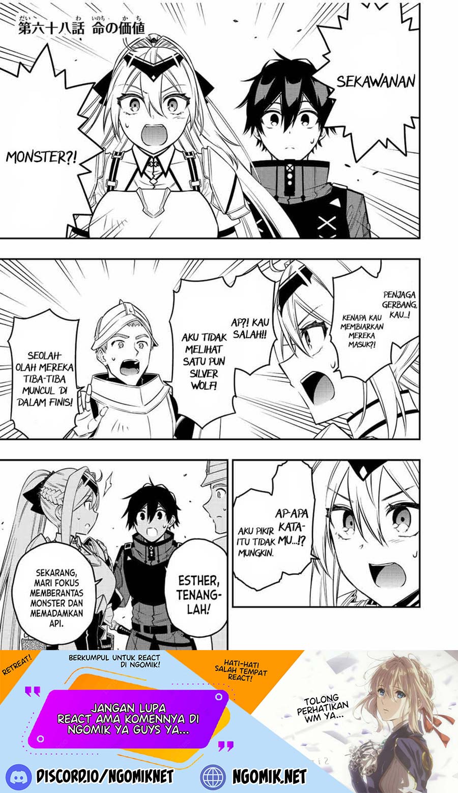 The Reincarnated Inferior Magic Swordsman