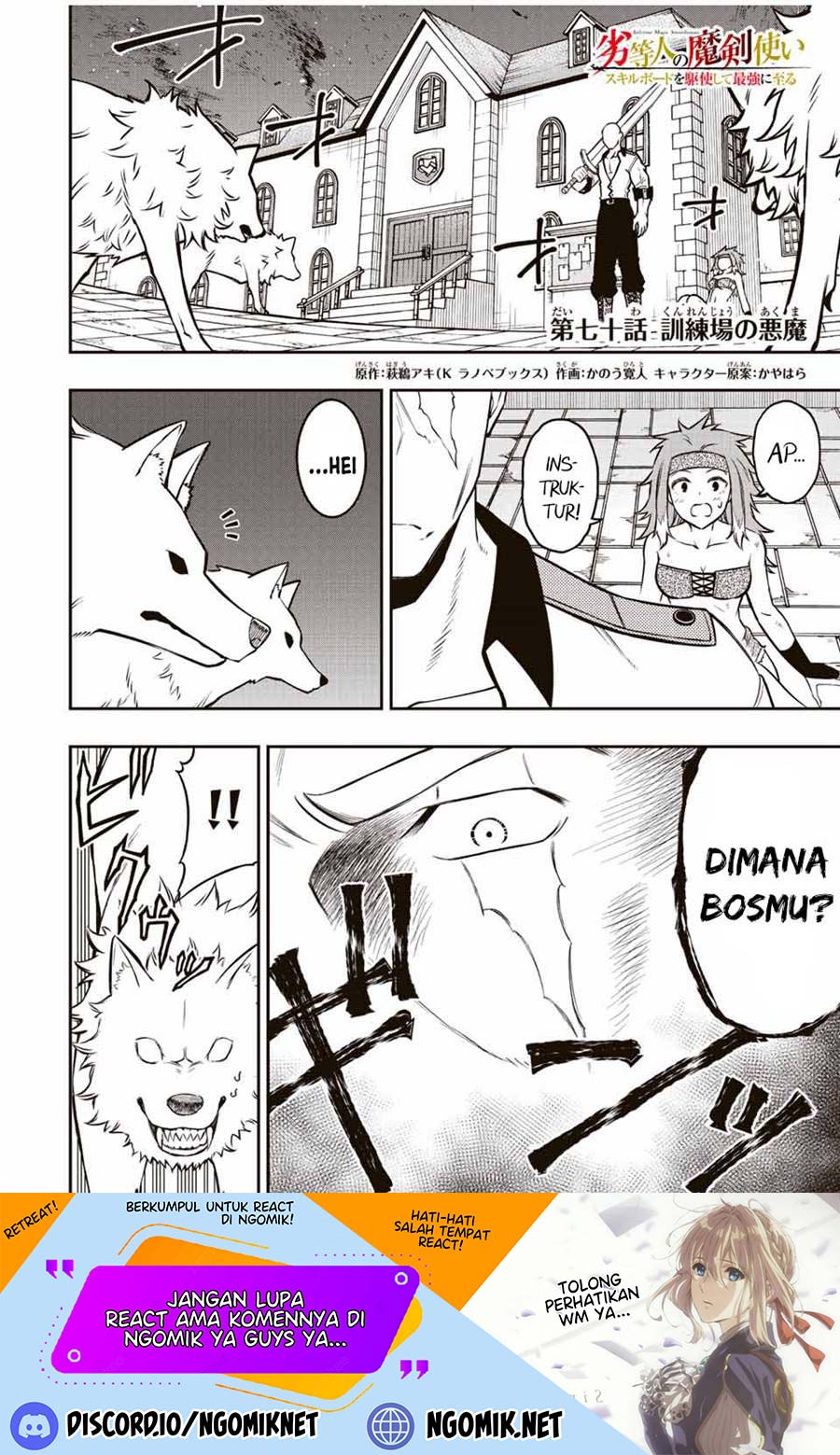 The Reincarnated Inferior Magic Swordsman