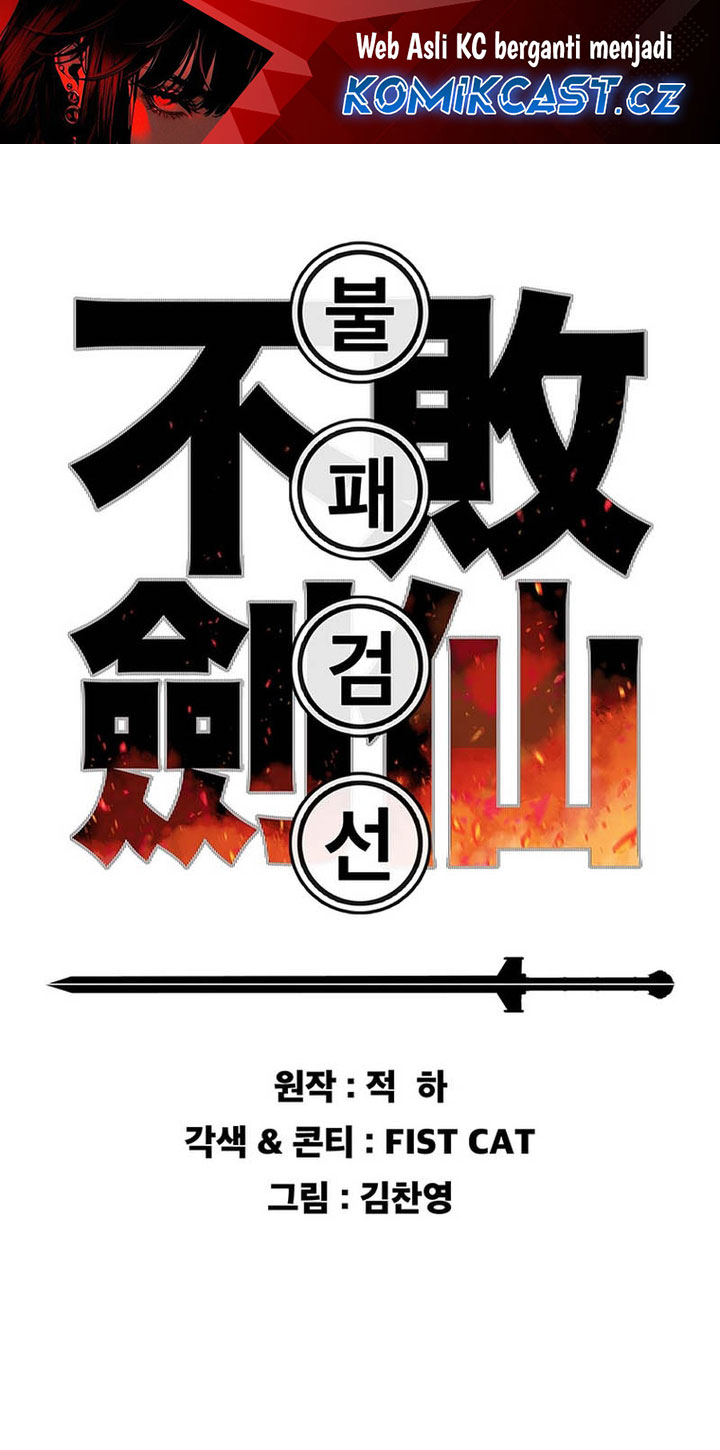 The Undefeatable Swordsman Chapter 208