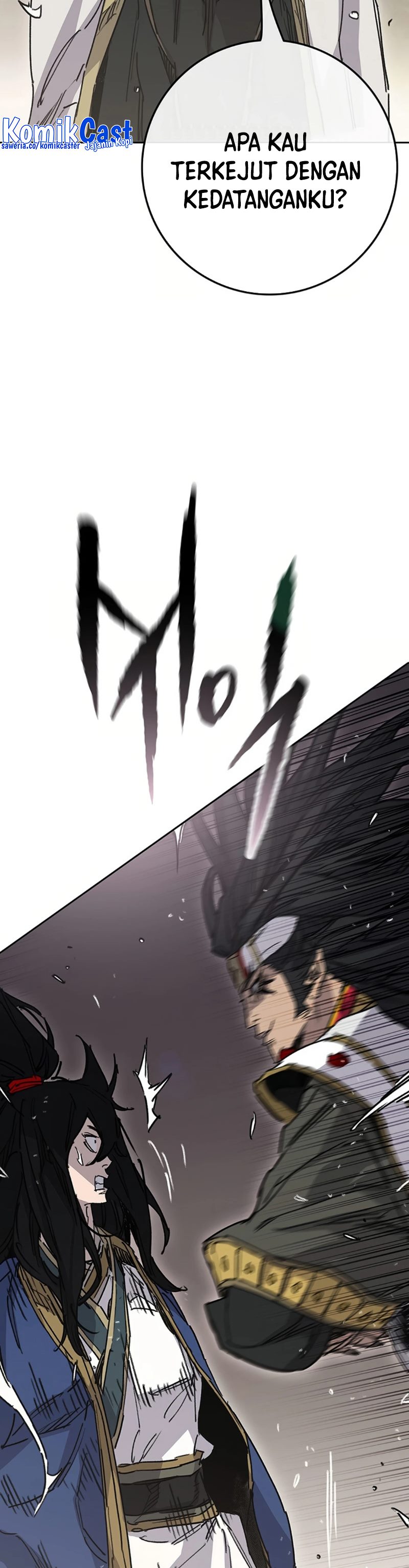 The Undefeatable Swordsman Chapter 226