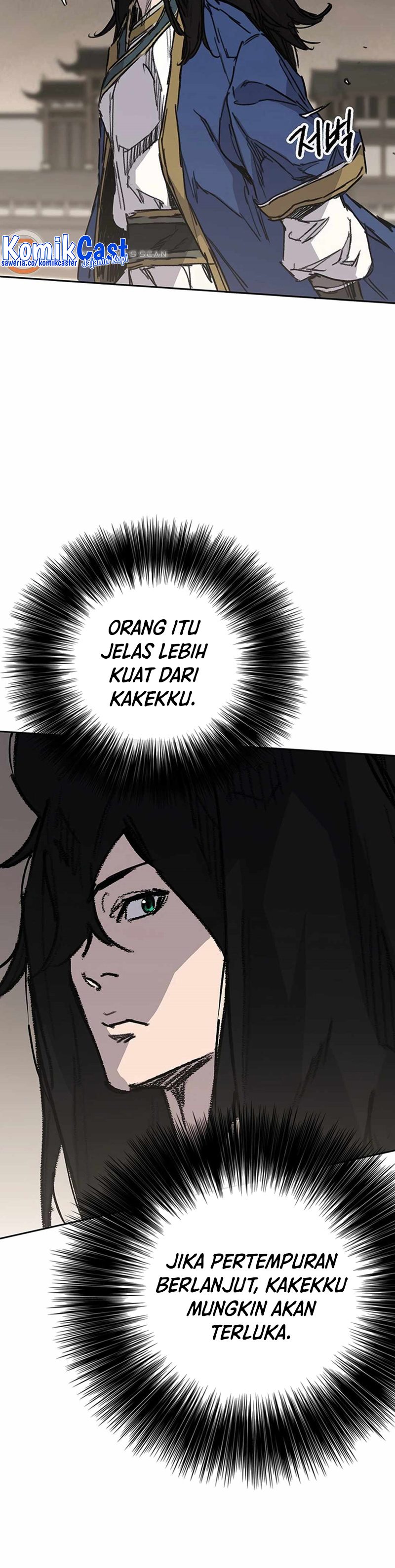 The Undefeatable Swordsman