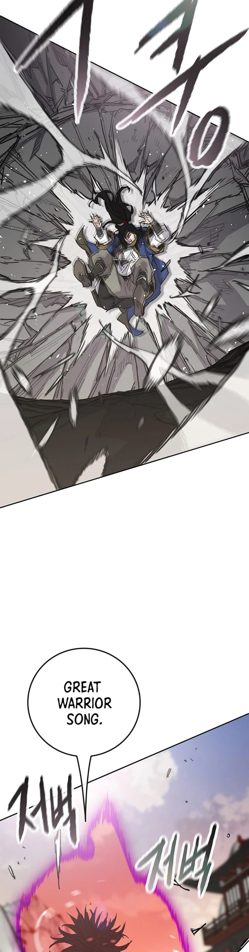The Undefeatable Swordsman