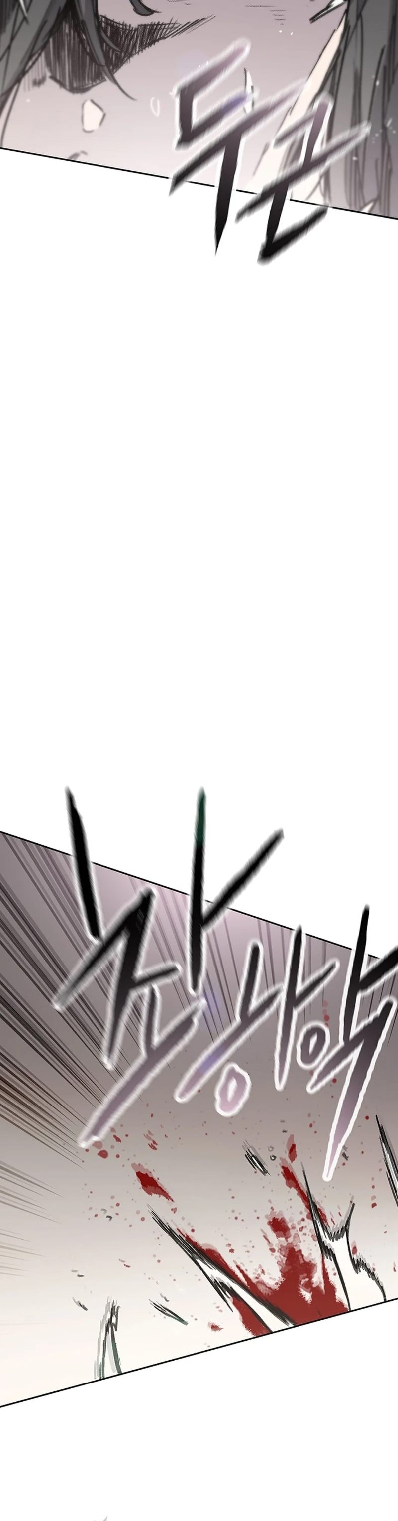 The Undefeatable Swordsman