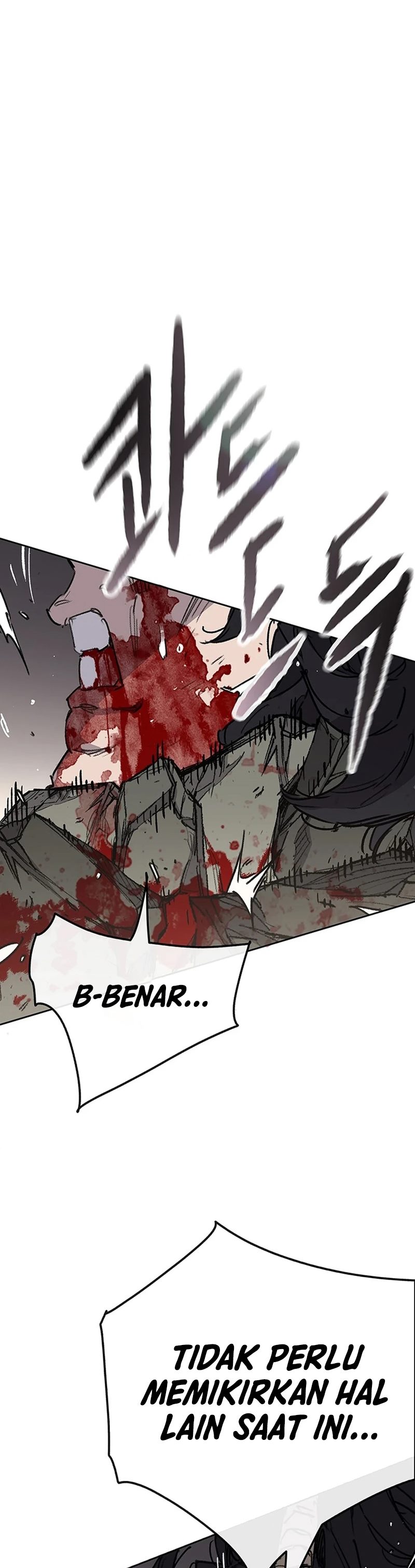 The Undefeatable Swordsman