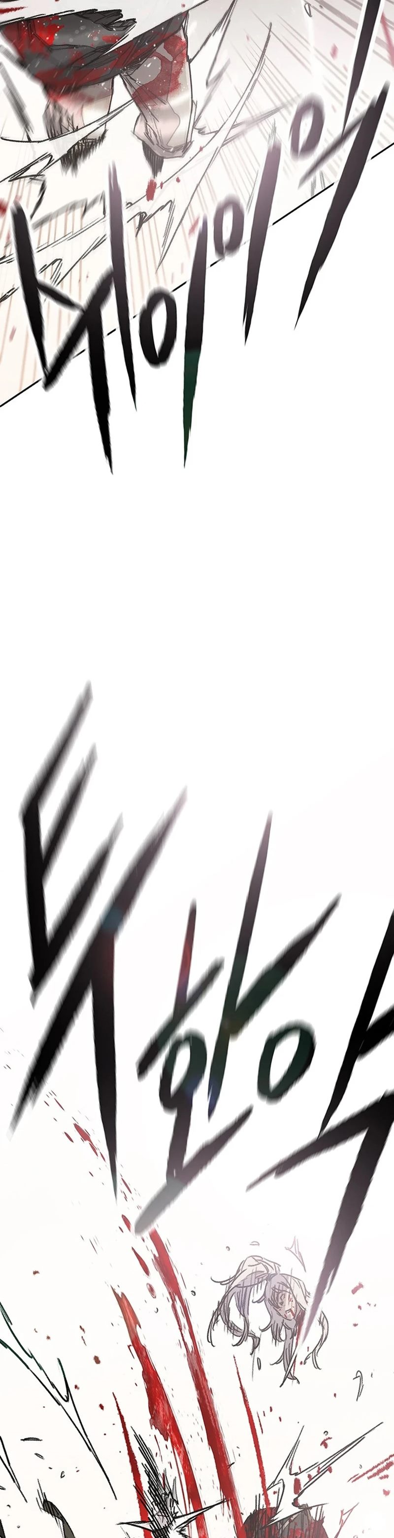 The Undefeatable Swordsman