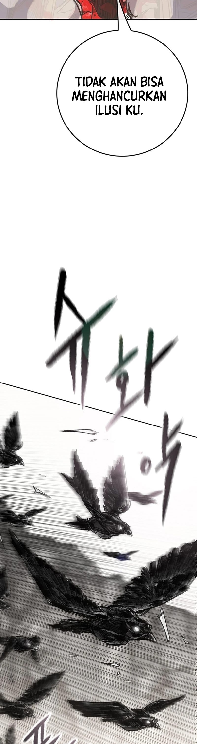 The Undefeatable Swordsman