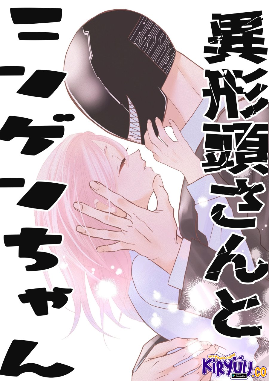 The Aberrant-Headed Guy and the Human Girl