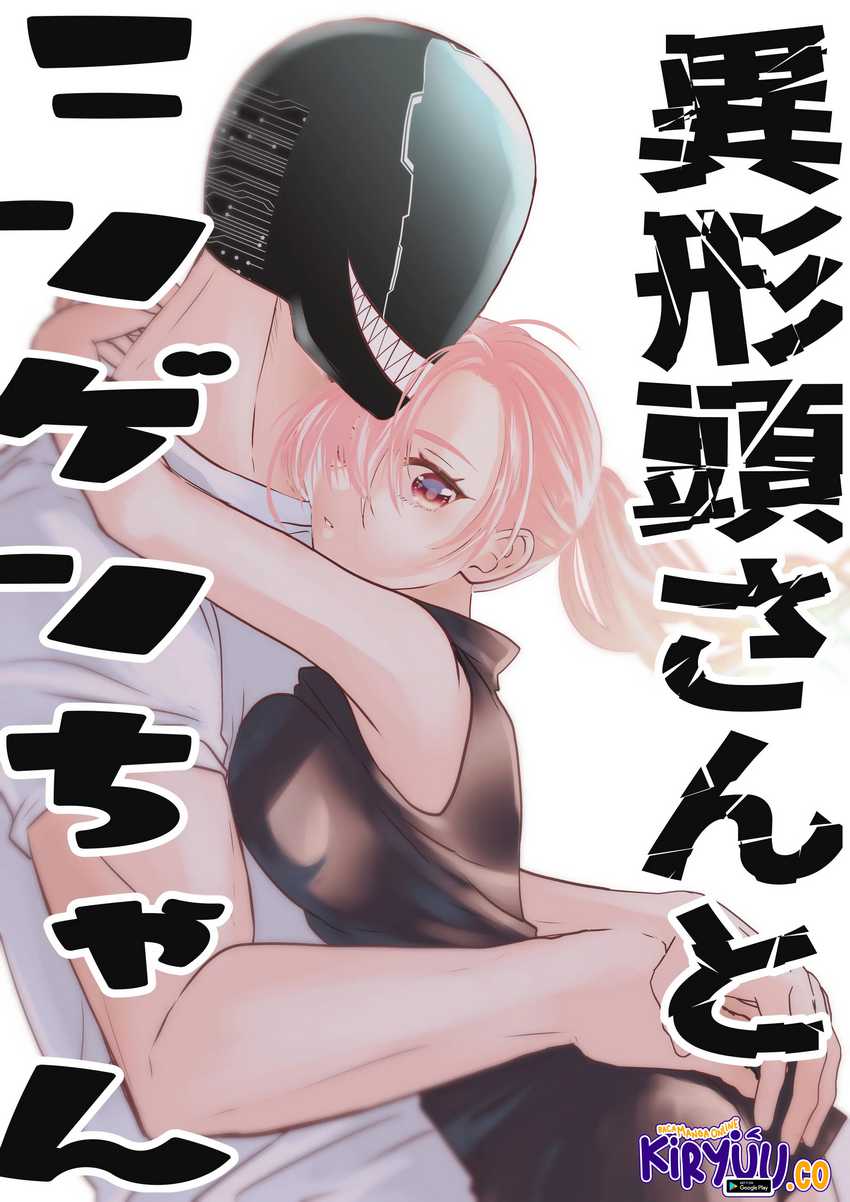 The Aberrant-Headed Guy and the Human Girl