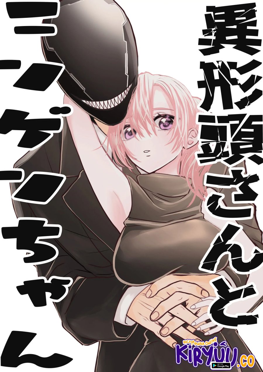 The Aberrant-Headed Guy and the Human Girl