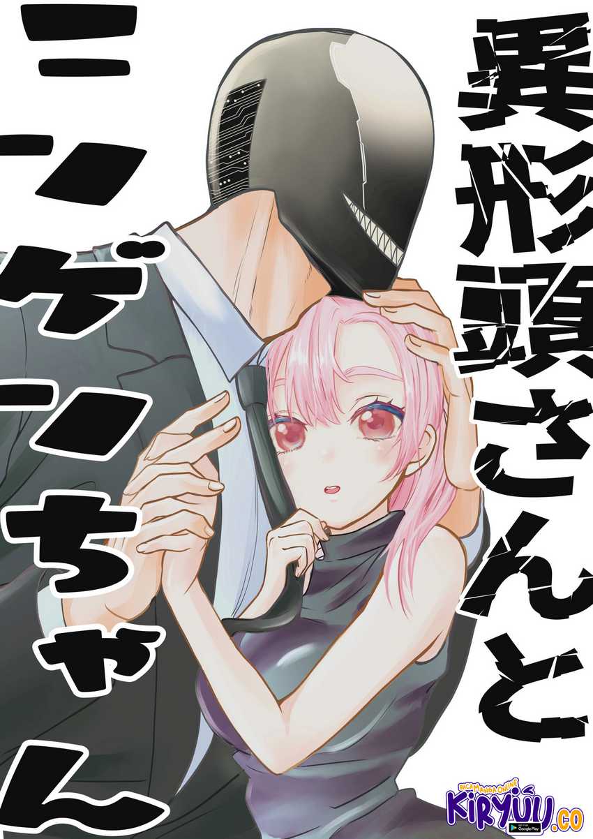 The Aberrant-Headed Guy and the Human Girl